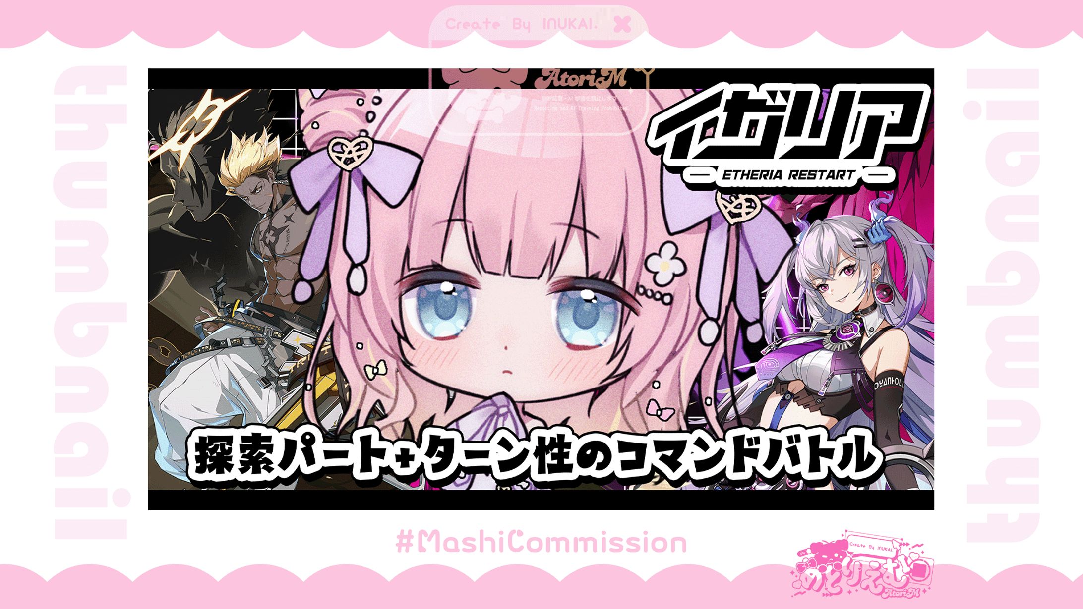 【通常配信】サムネイル-1