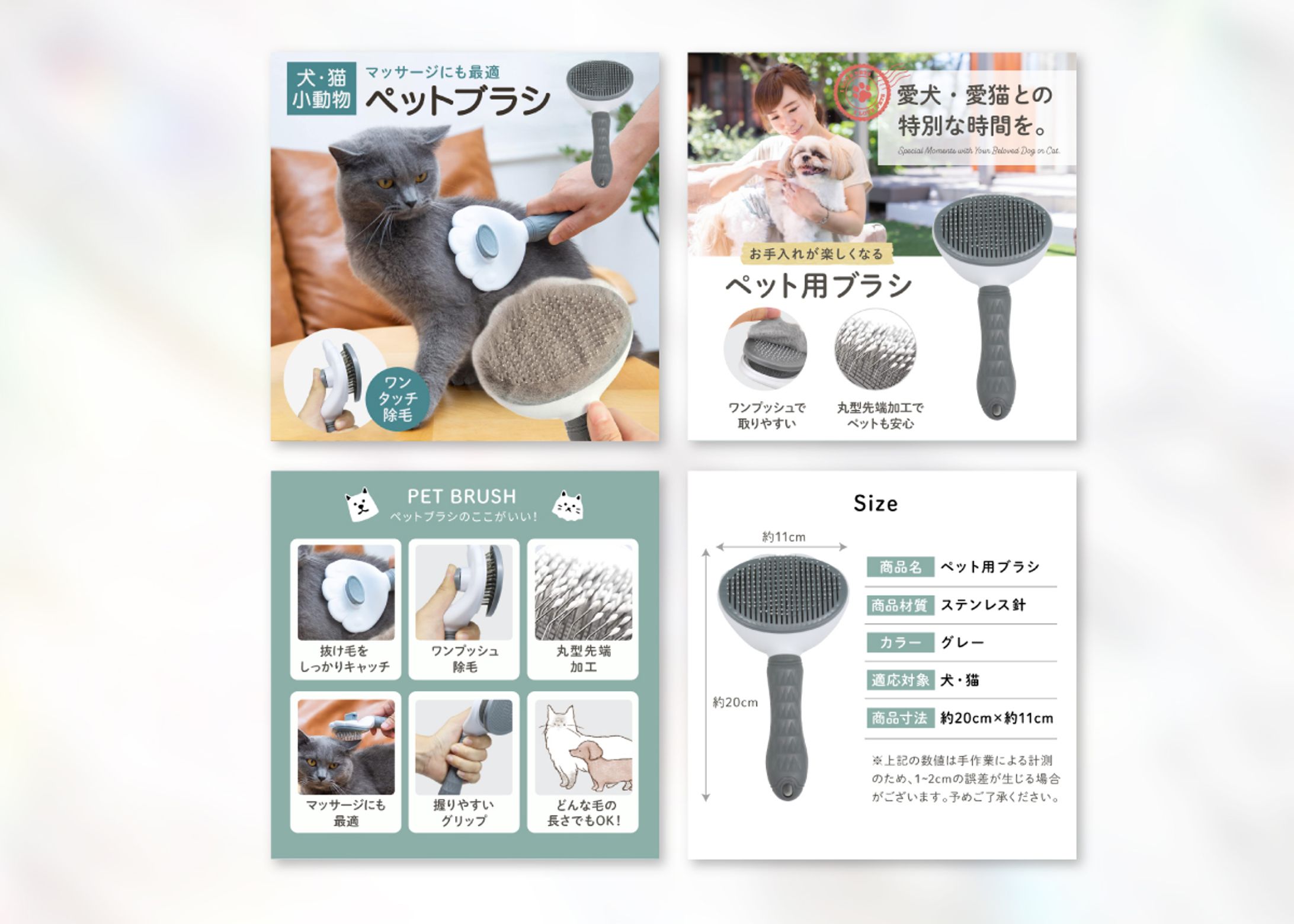 ECサイト商品ページ-1