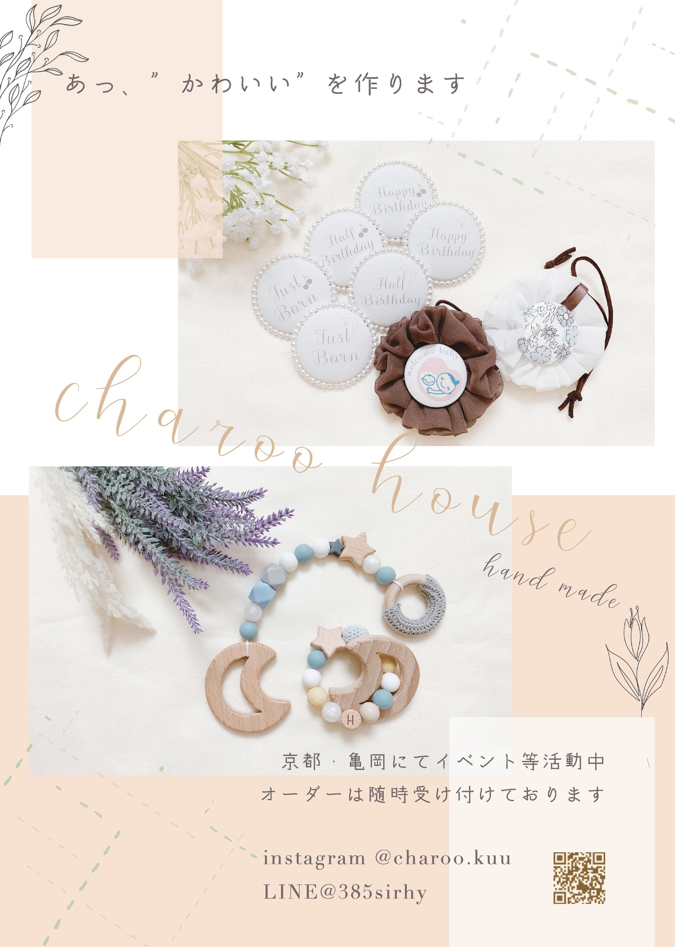 charoo house-1