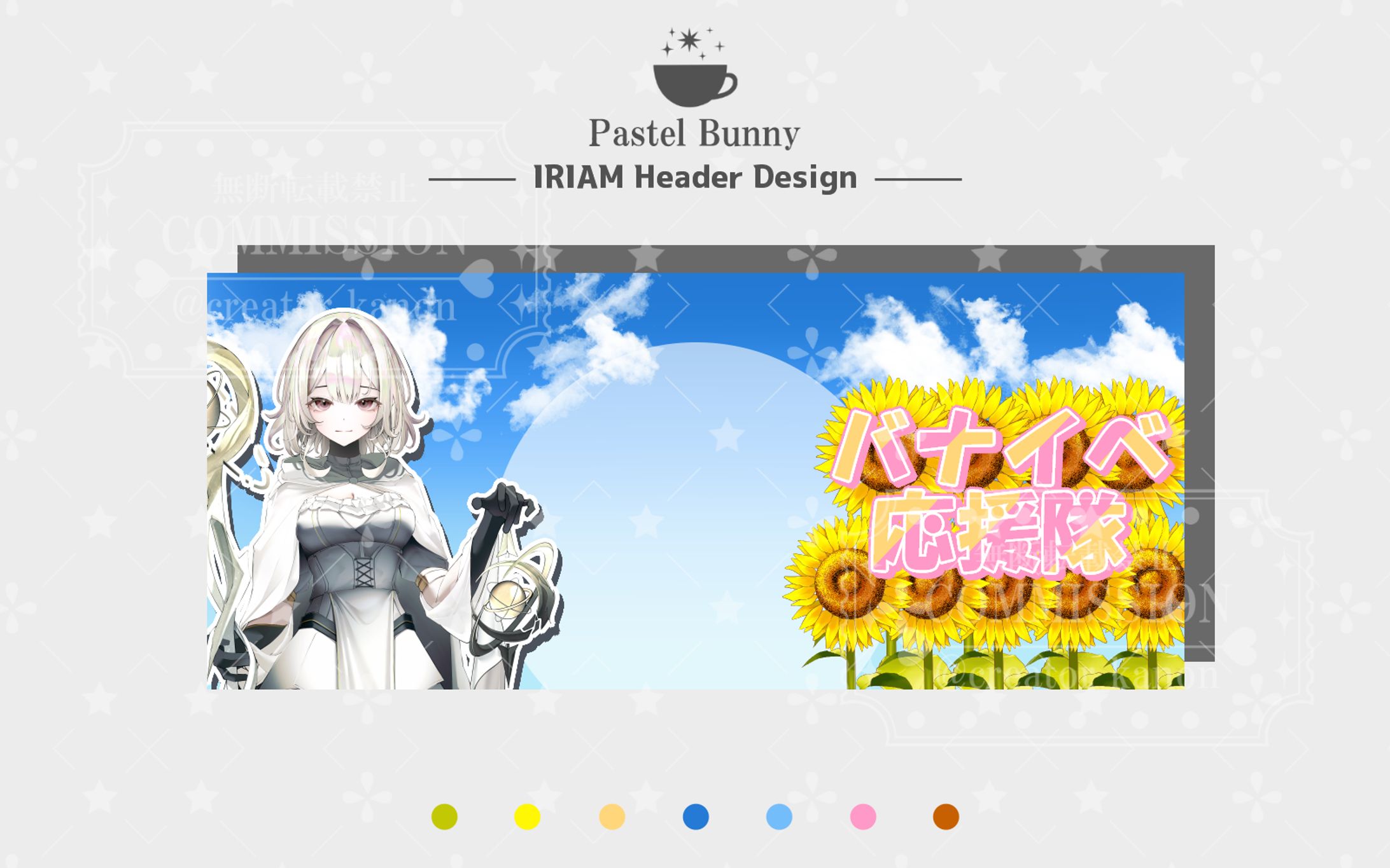 【ライブナウV所属】黄泉比良坂くくる様 IRIAMヘッダー-1