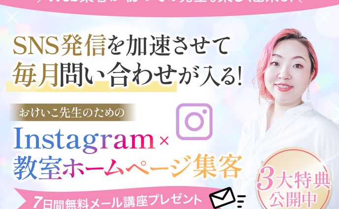 【バナー】ランディングページのヘッダー