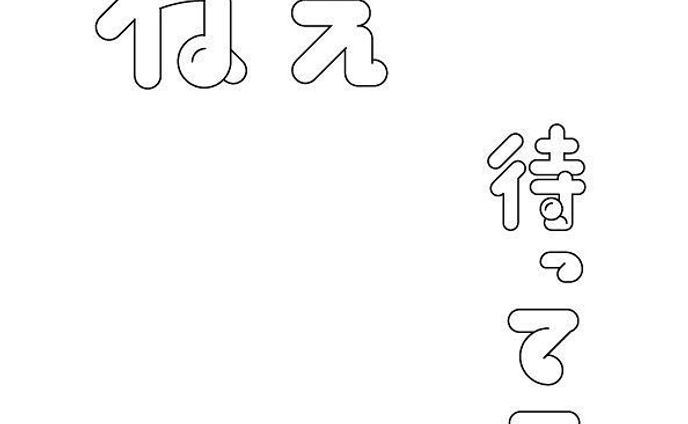 #graphicdesign #作字