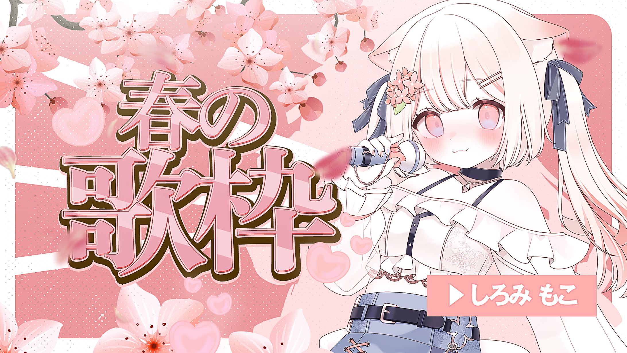 サムネイル　ポスター-1
