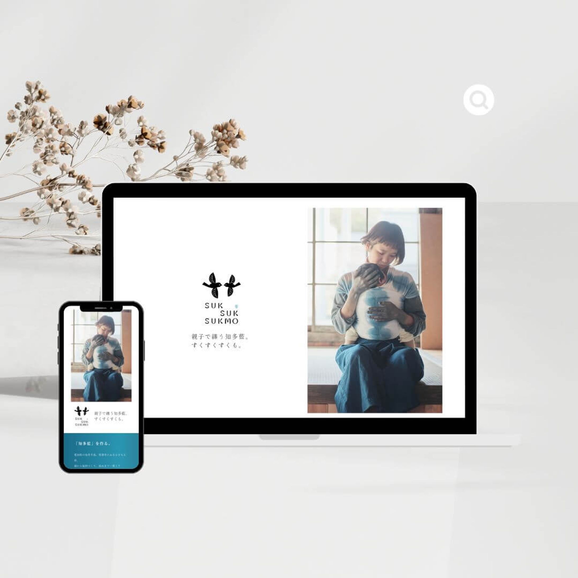 HP_染物屋さん-1