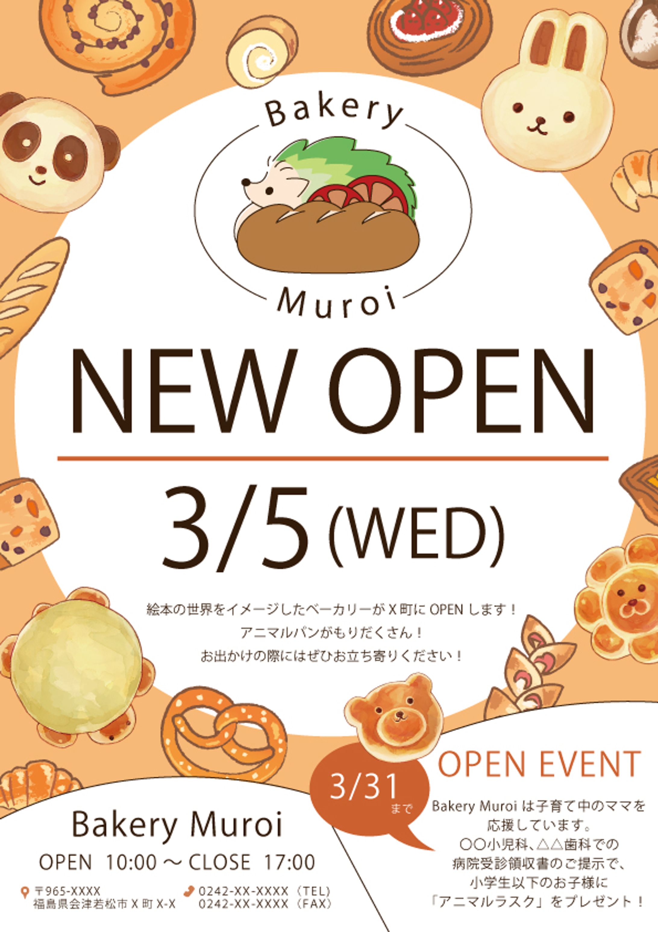 ポスターデザイン-1