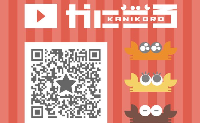 ステンドグラス、宣伝