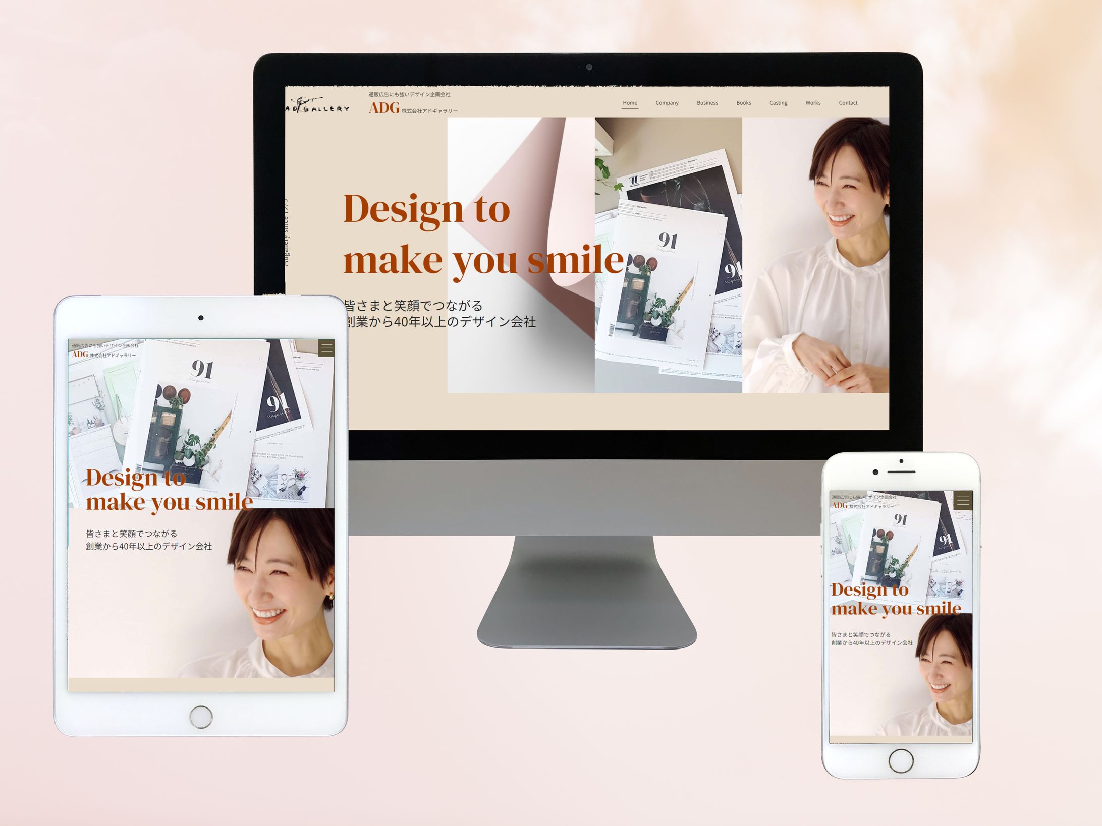 デザイン企画会社様のコーポレートサイト-1