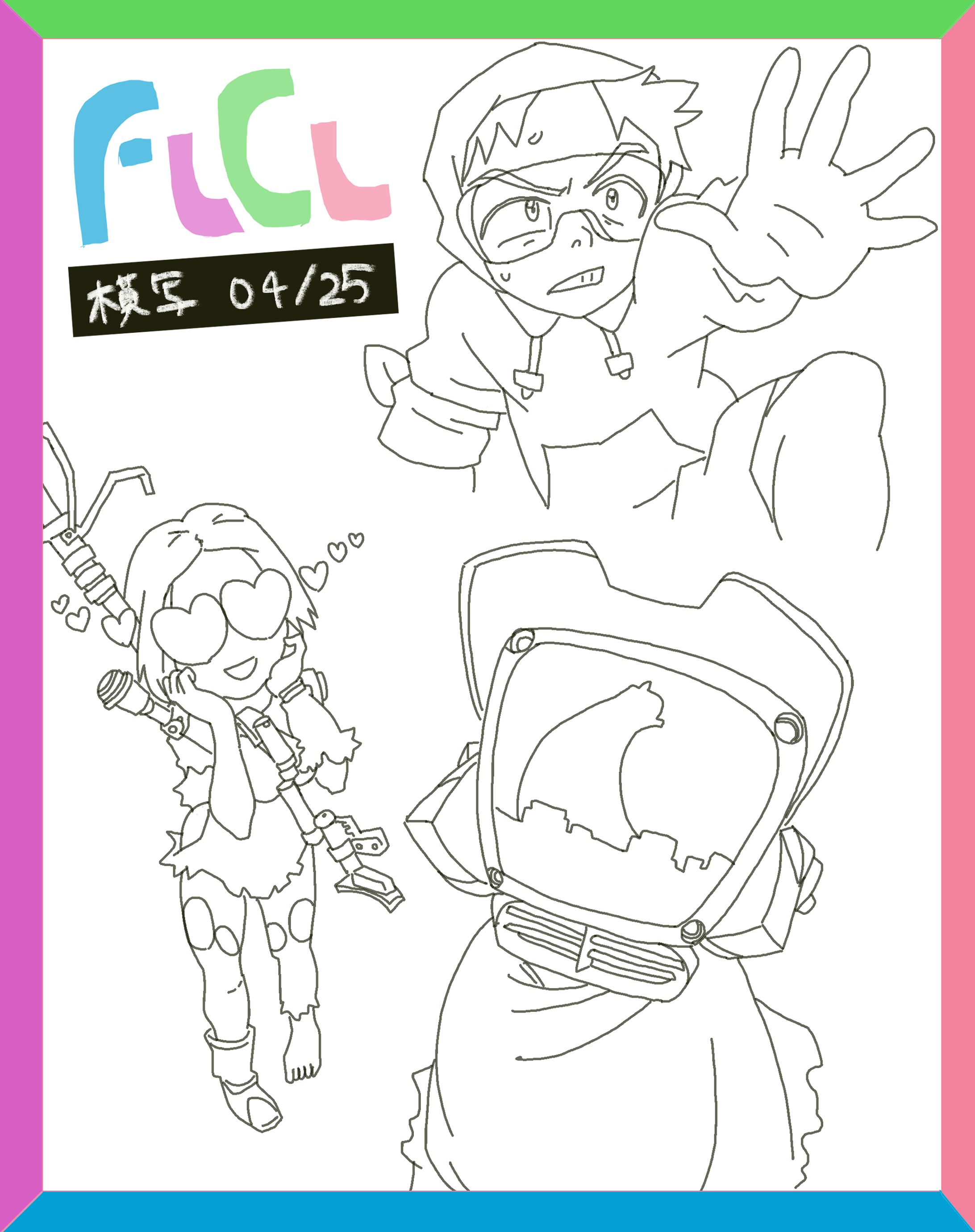 フリクリ模写　その２-1
