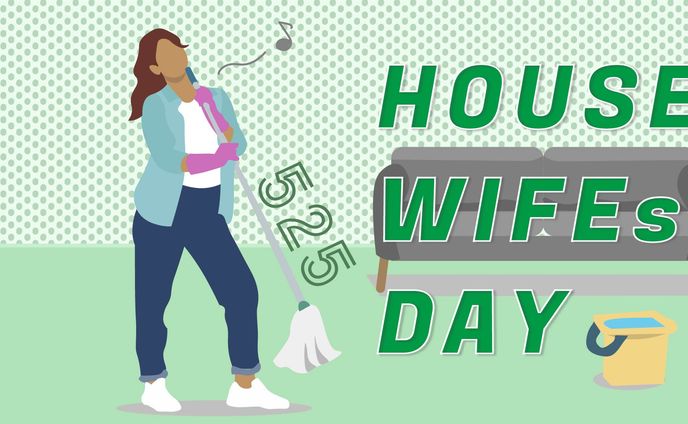 主婦の日