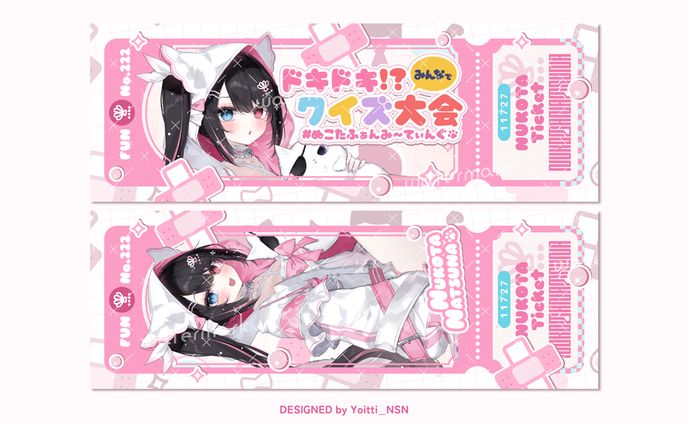 2025.10猫田なつなさん ぶいきゃすコレクション チケット風しおりデザイン