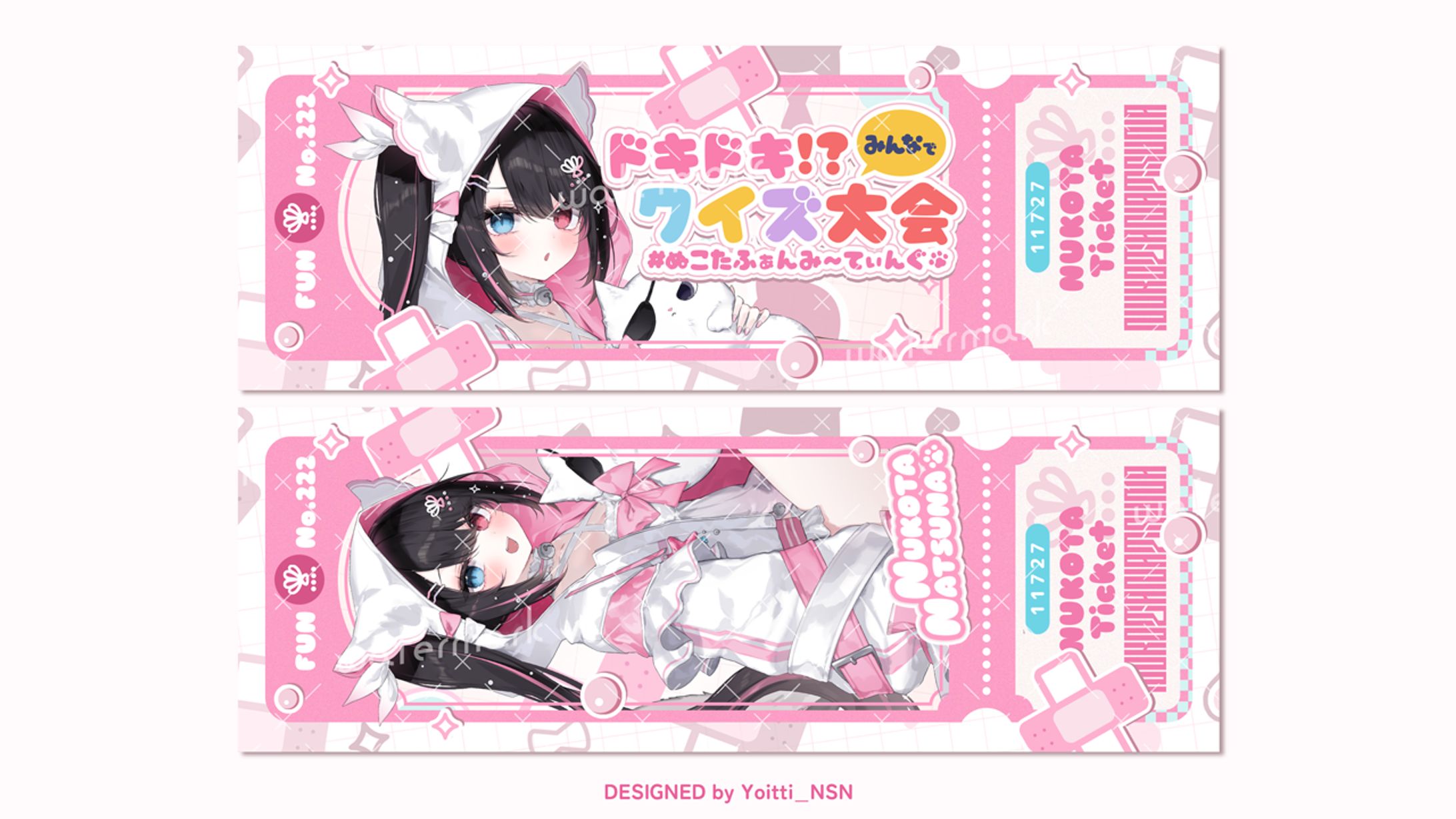2025.10猫田なつなさん ぶいきゃすコレクション チケット風しおりデザイン-1