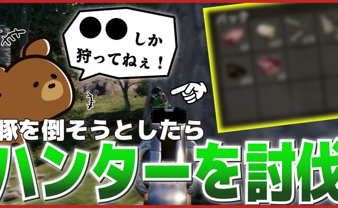 B.C.B_Rustサムネイル #1