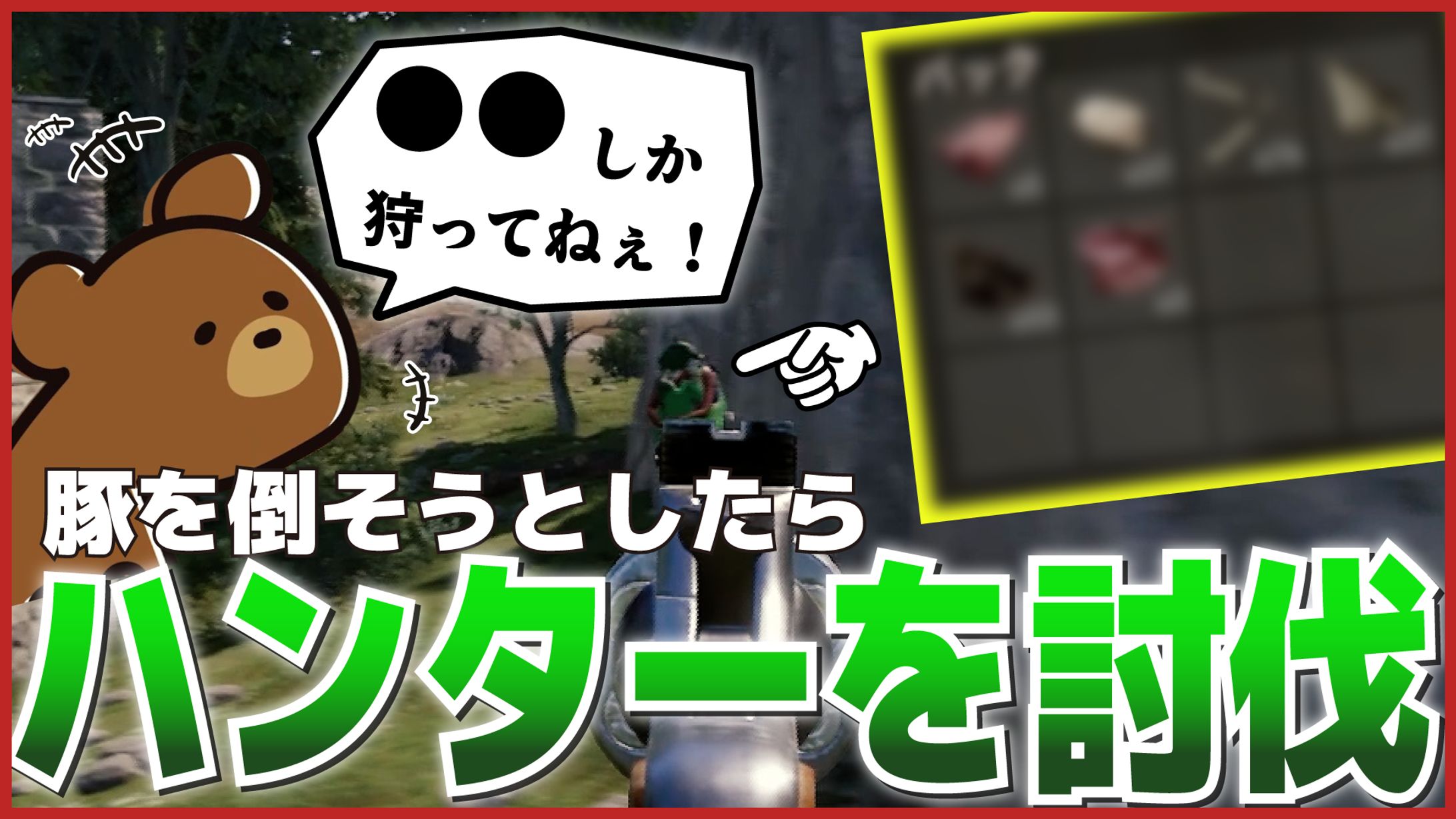 B.C.B_Rustサムネイル #1-1