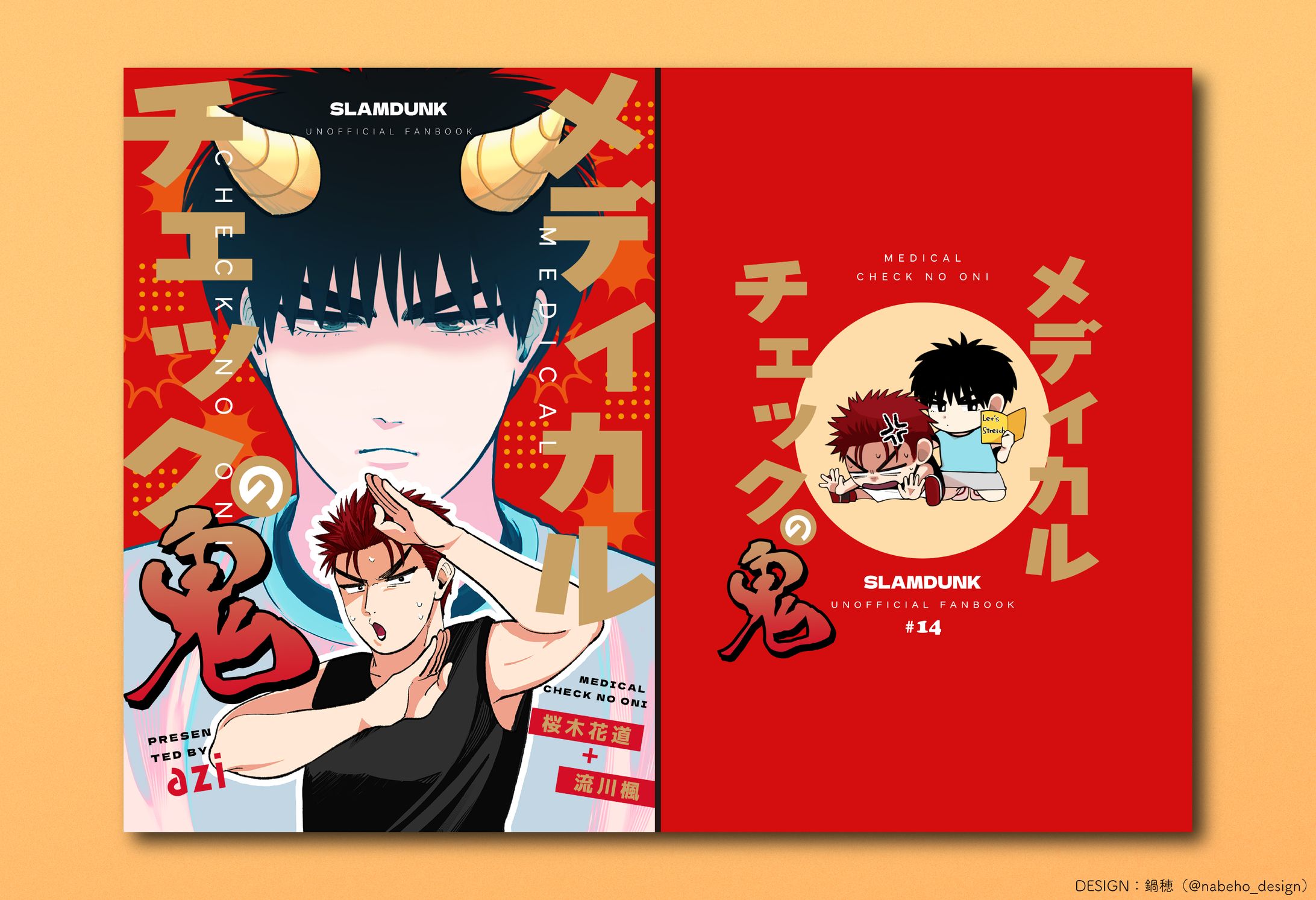 同人誌の装丁＋ポスターデザイン-1