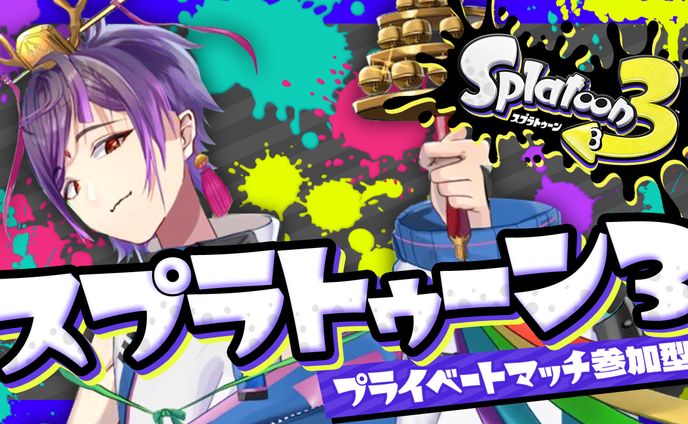 Vtuber ドラ王｜THUMBNAIL