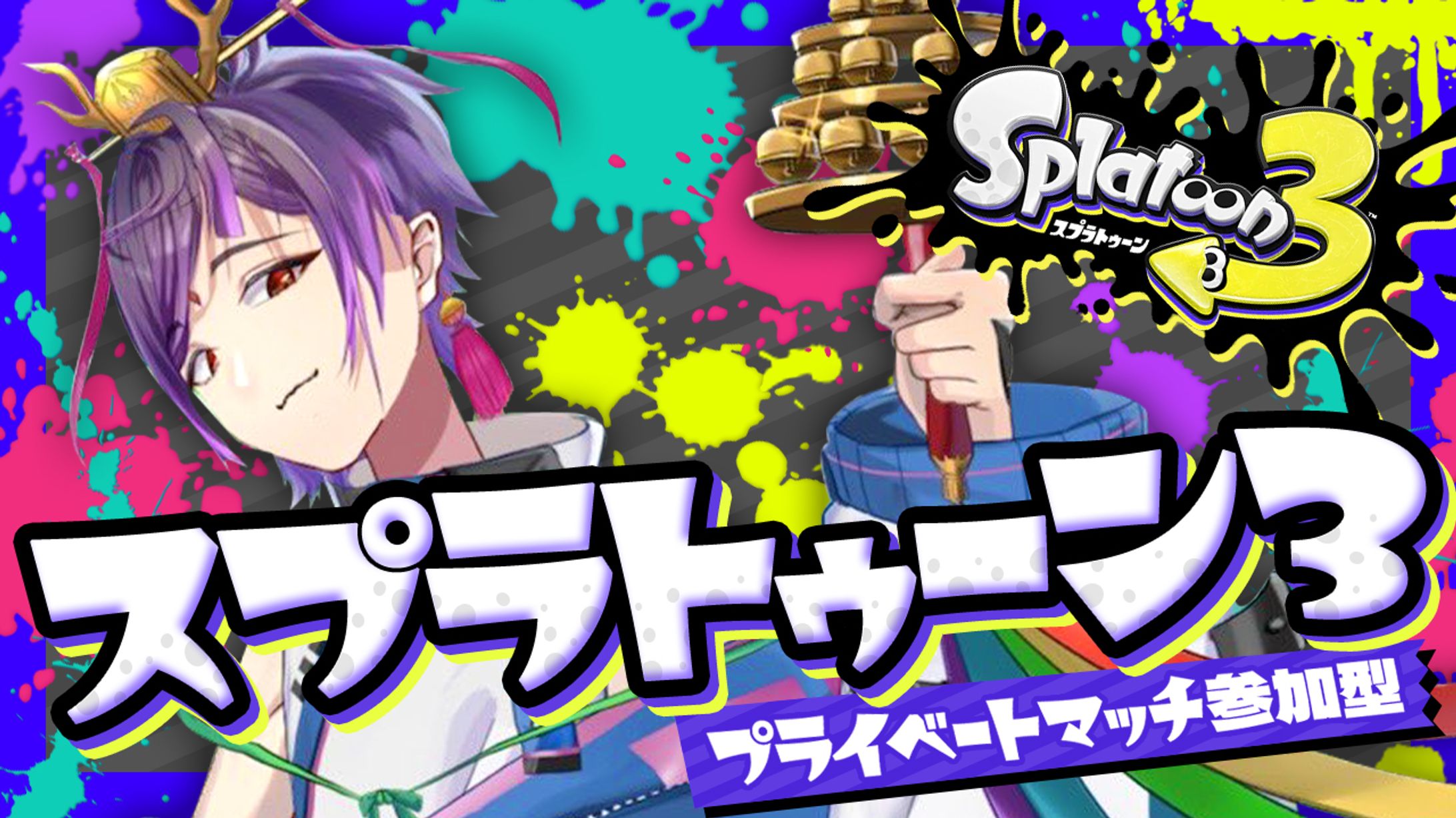 Vtuber ドラ王｜THUMBNAIL-1