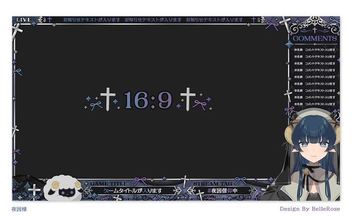 Overlay Design / 夜因