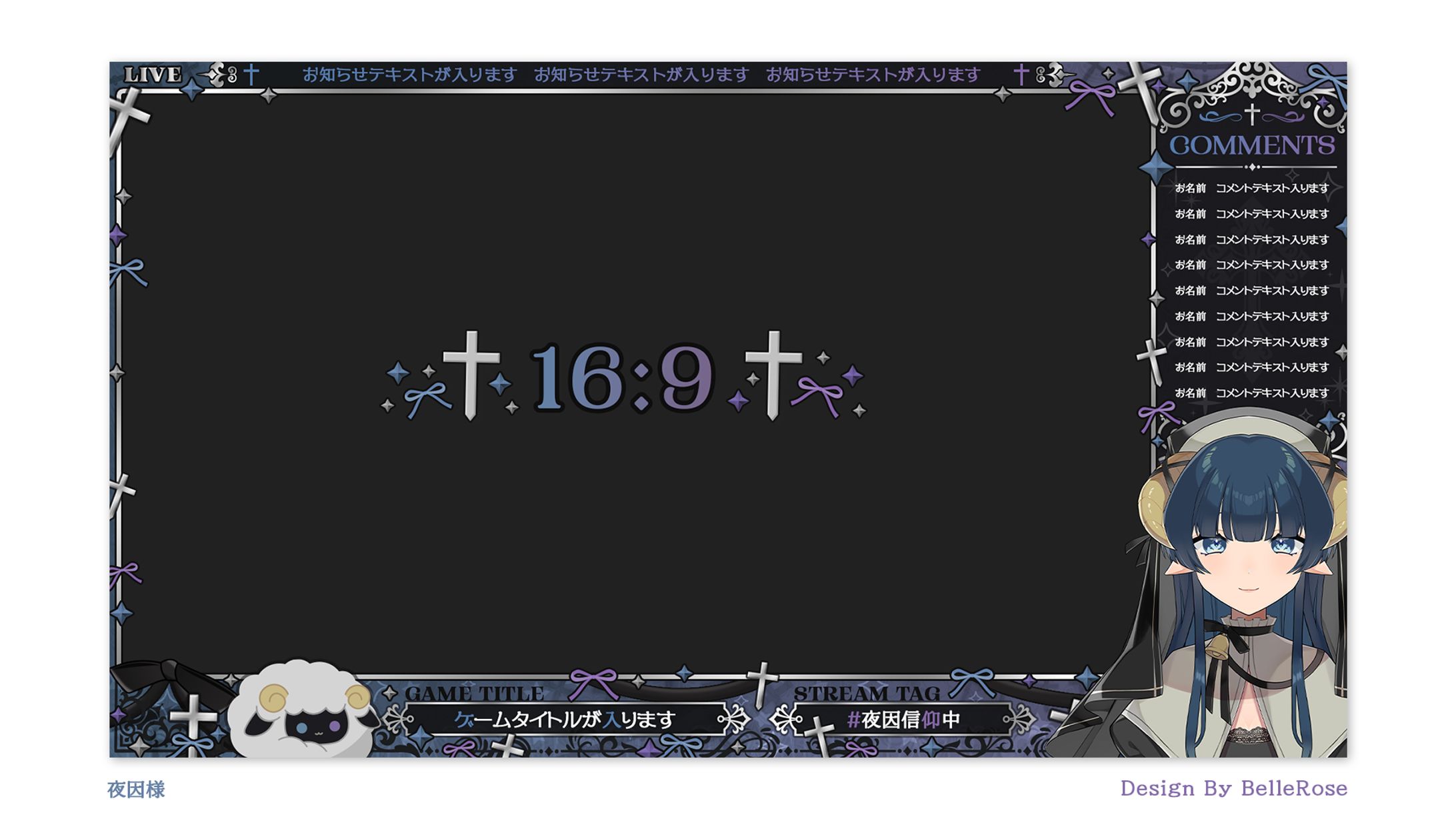 Overlay Design / 夜因-1