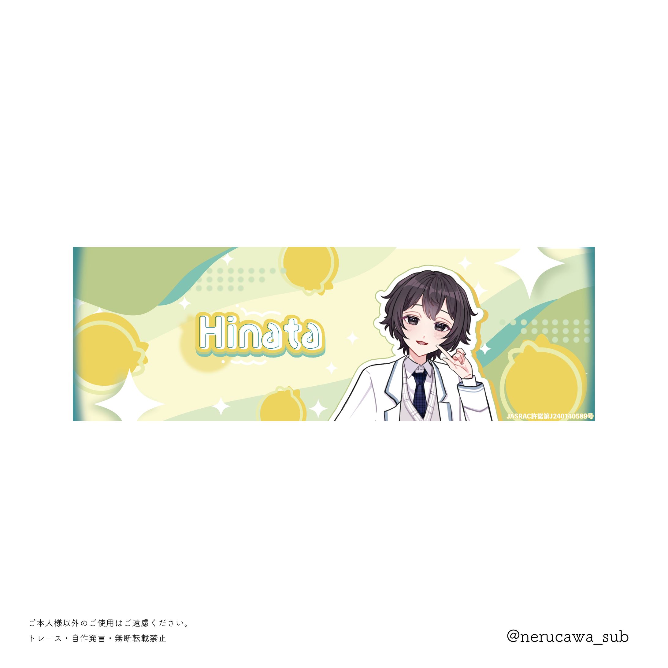 霜月ひなた様_Twitterヘッダー-1