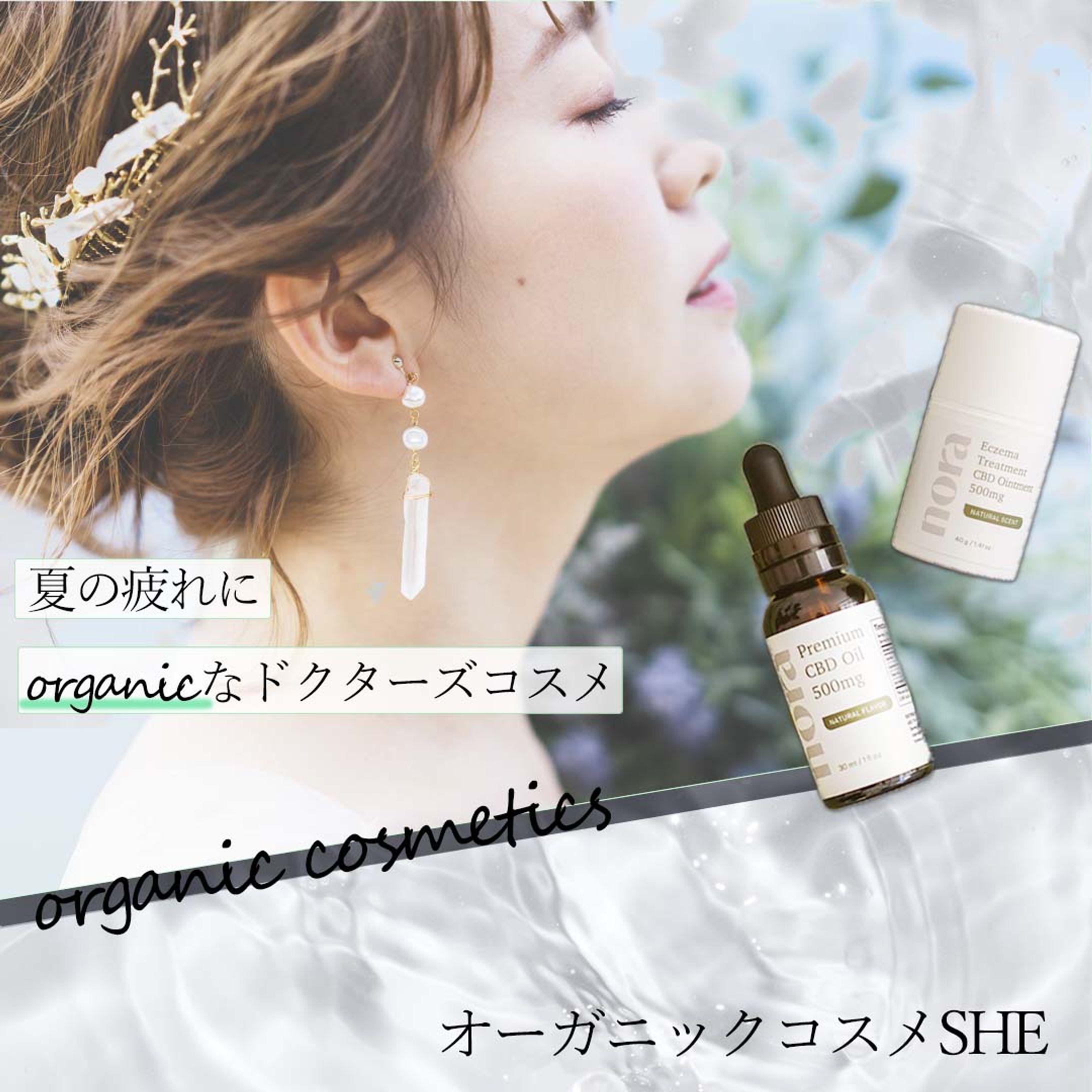 SNSバナー(自主作成)-1