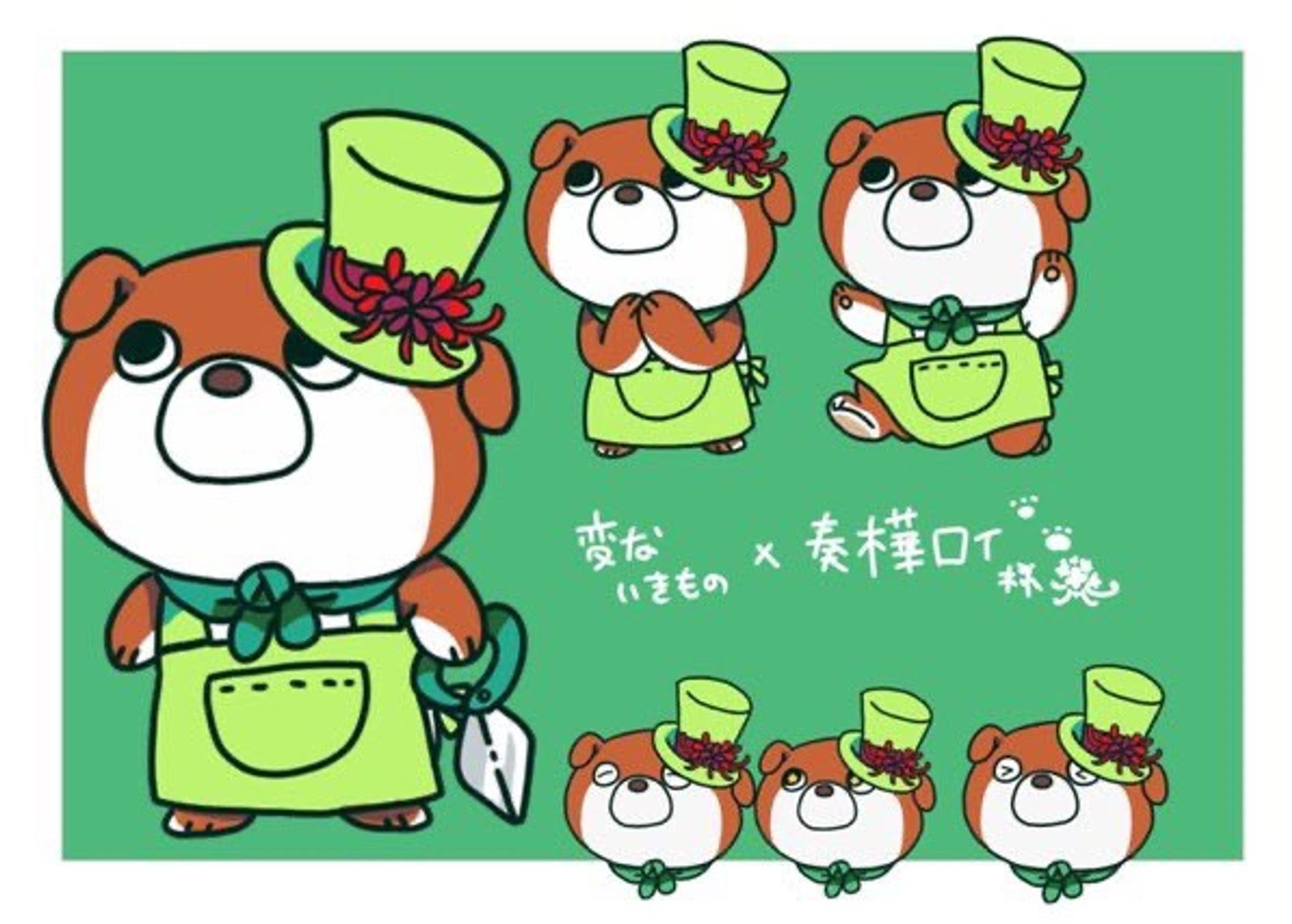 イラスト企画-1