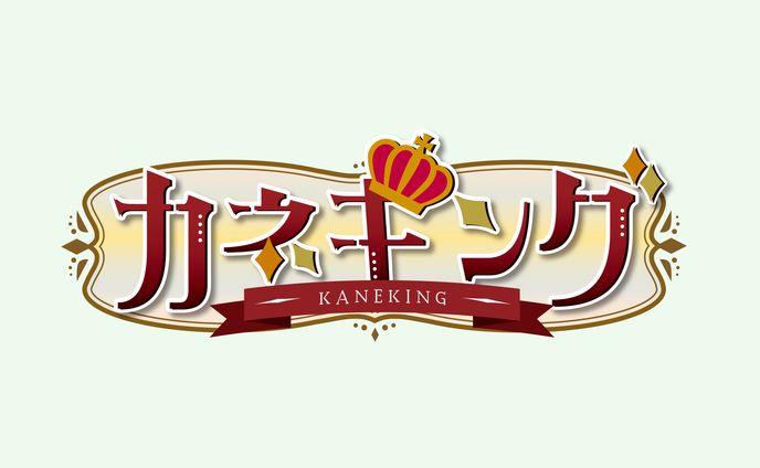 有償依頼、ロゴ