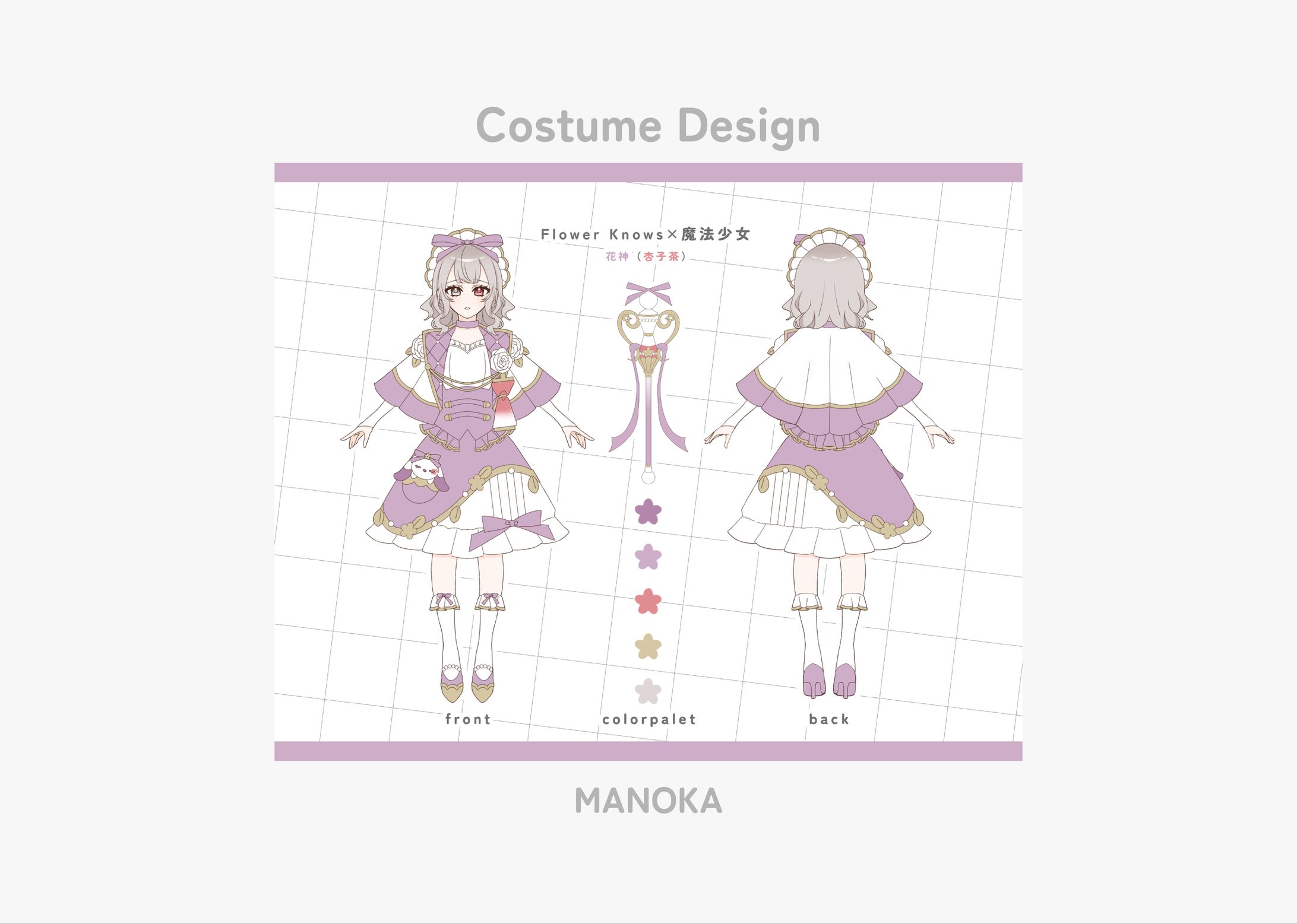 Character Design／花神-1
