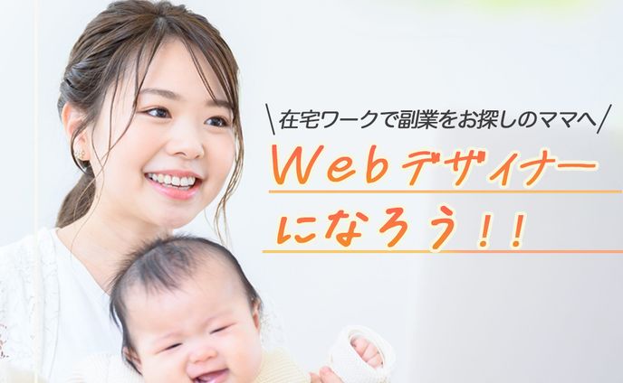 Fammさんの案件で納品した作品