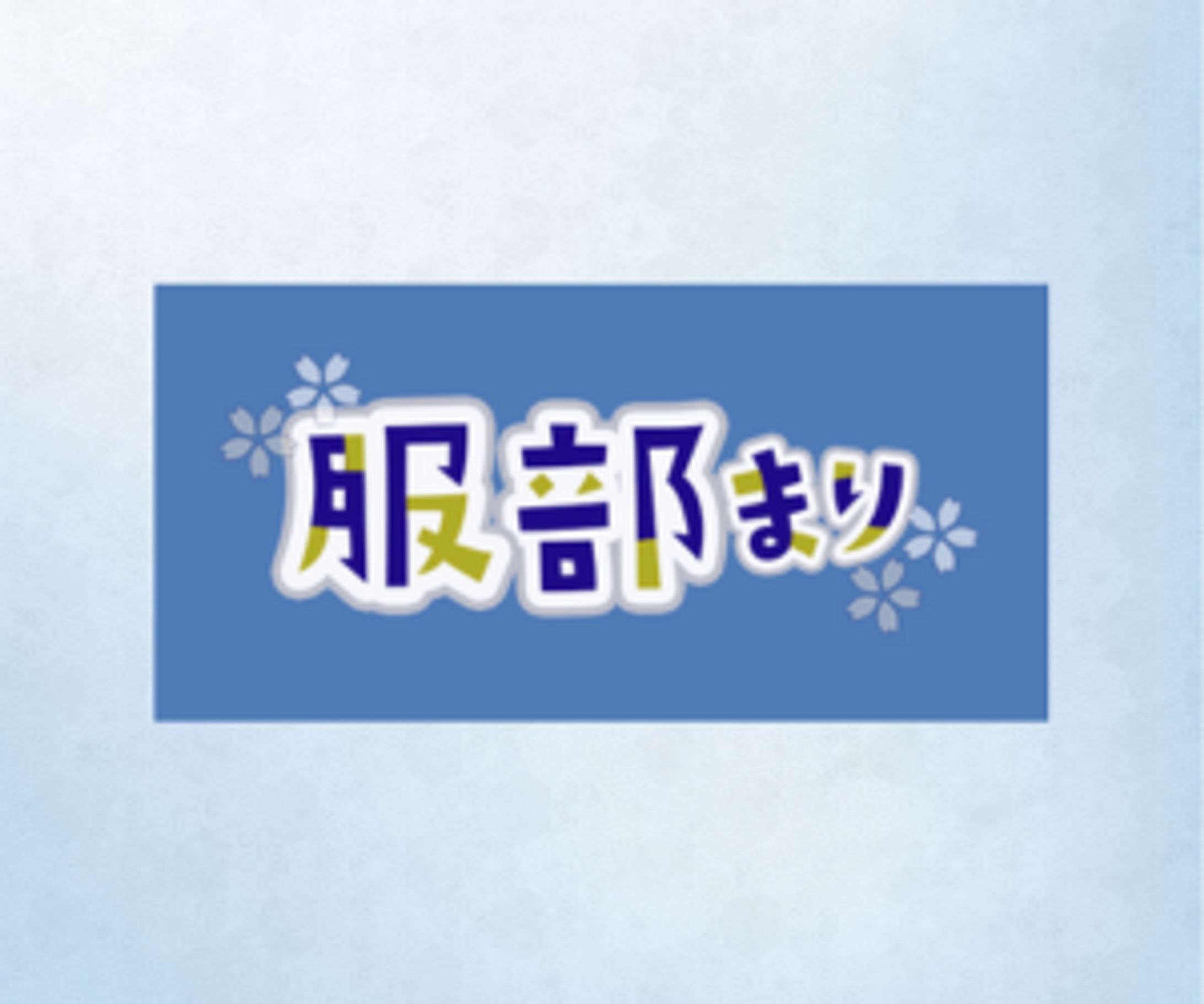 名前デザイン-1