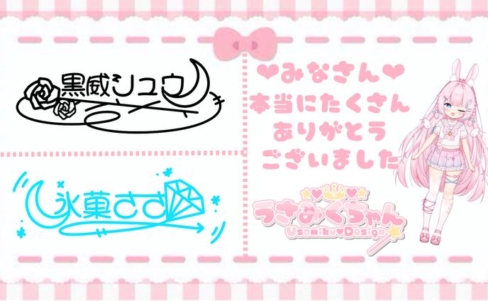 ‪‪❤︎‬ネームサイン①②と①③‪‪❤︎‬