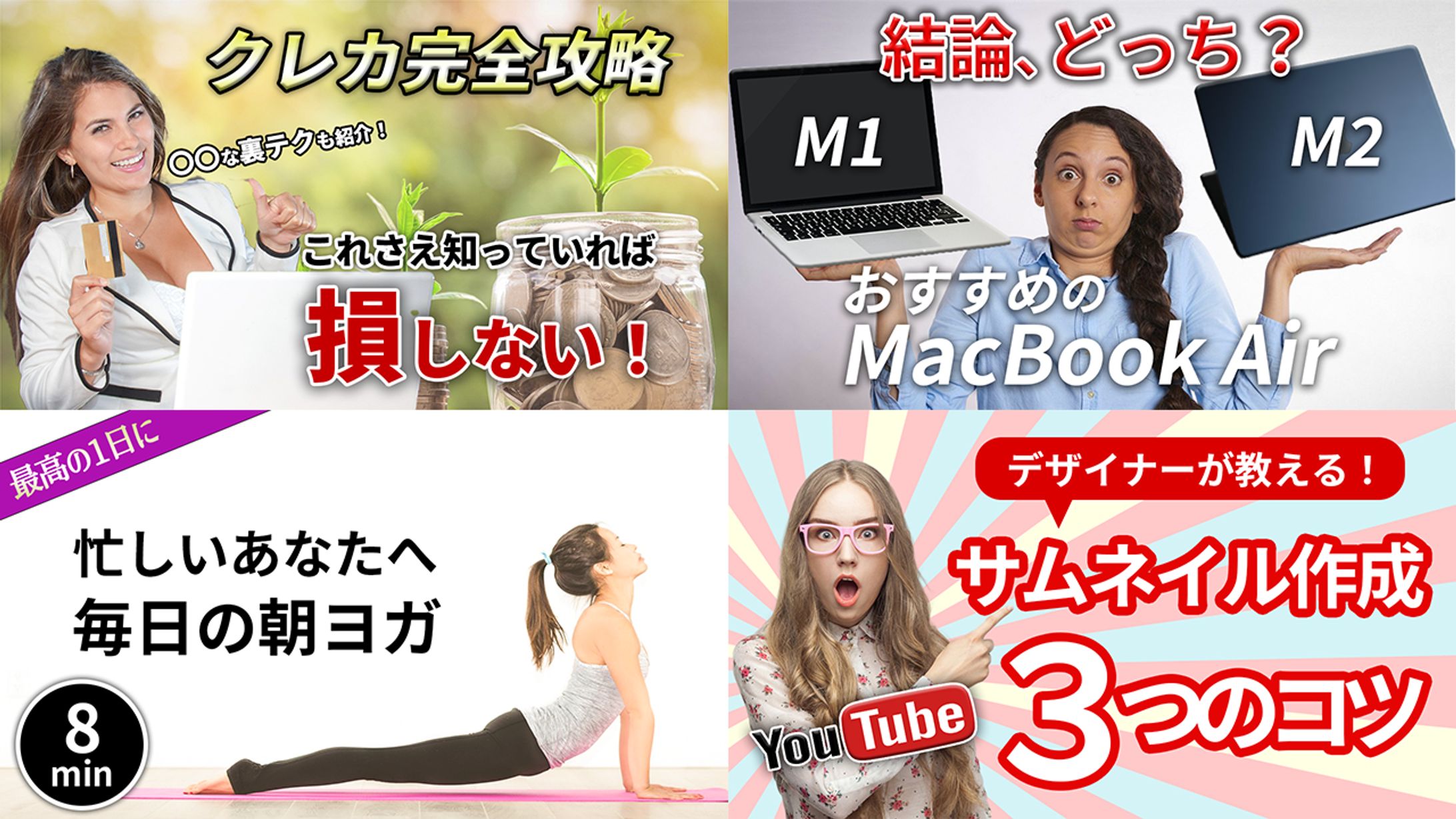 サムネイル　ポートフォリオ-1