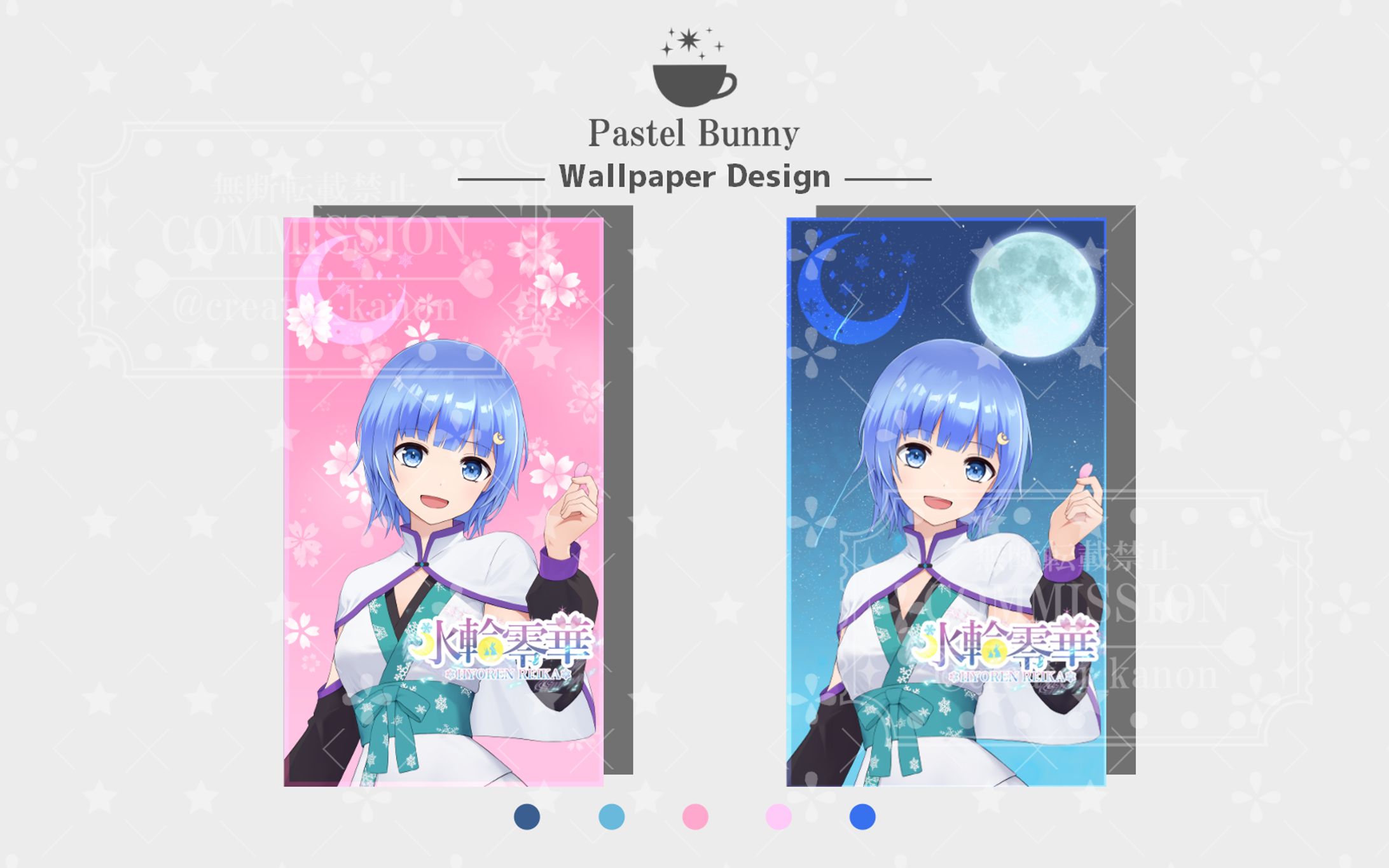 【LIVEwith所属】氷輪零華様 スマホ壁紙-1