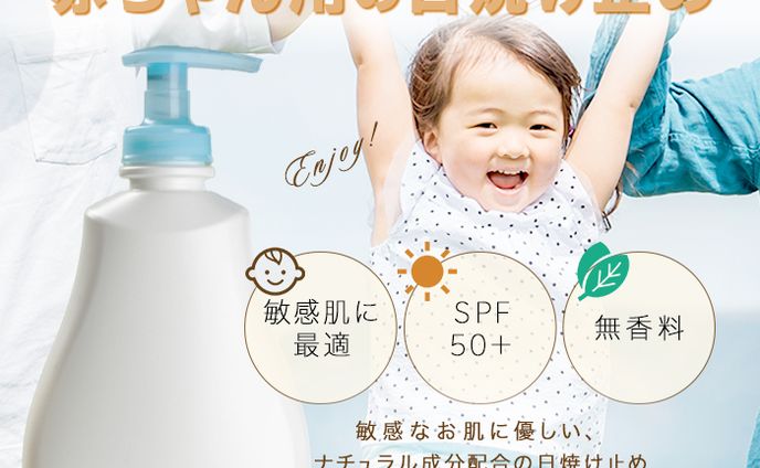 藻塩みるか、子供