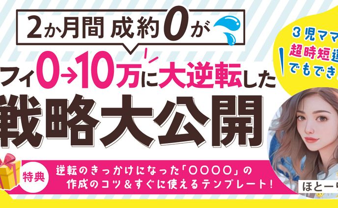 noteアイキャッチ