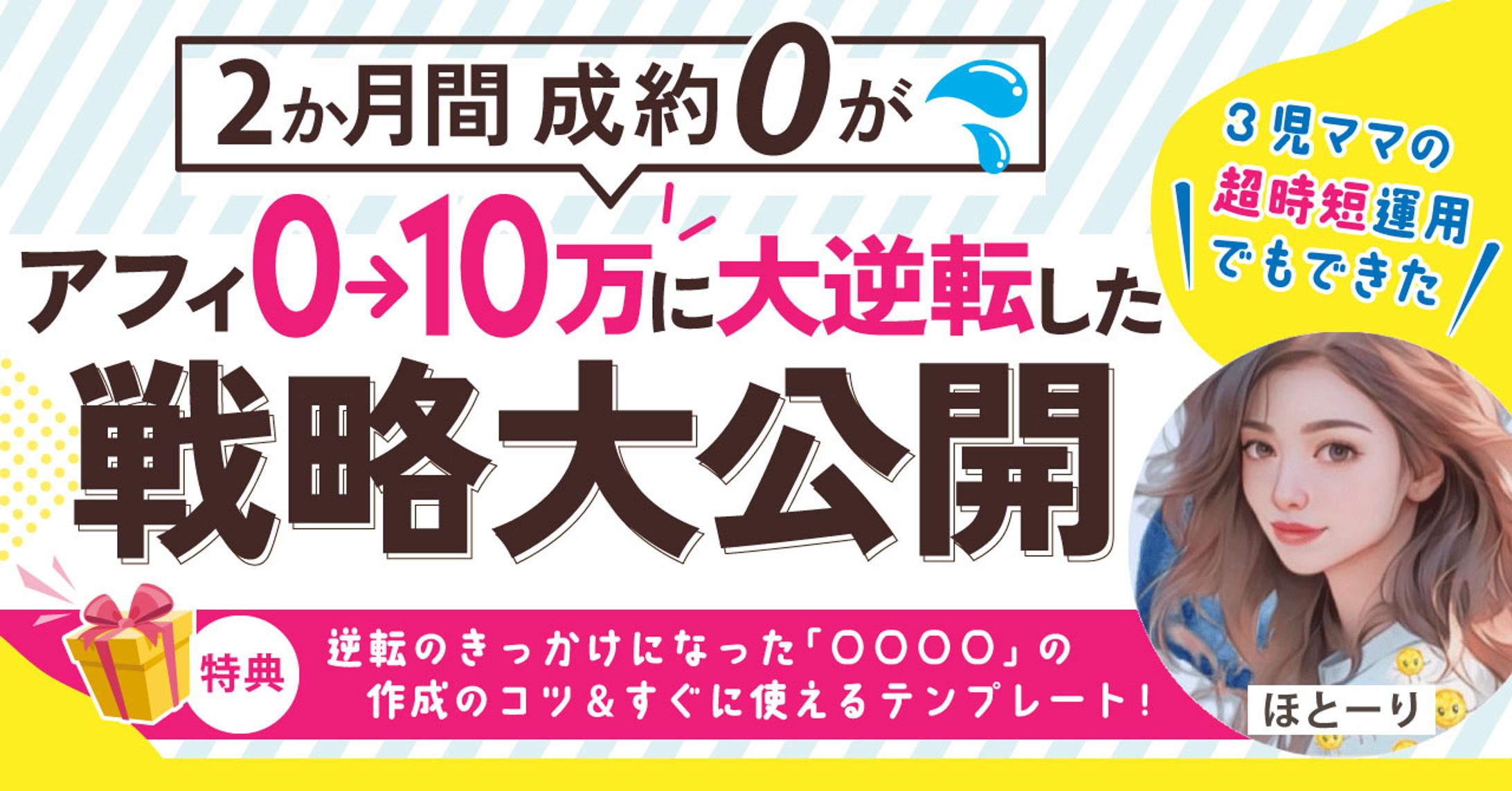 noteアイキャッチ-1