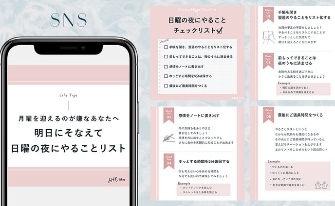 【実案件】SHE株式会社様「SHElikes」SNS投稿採用バナー