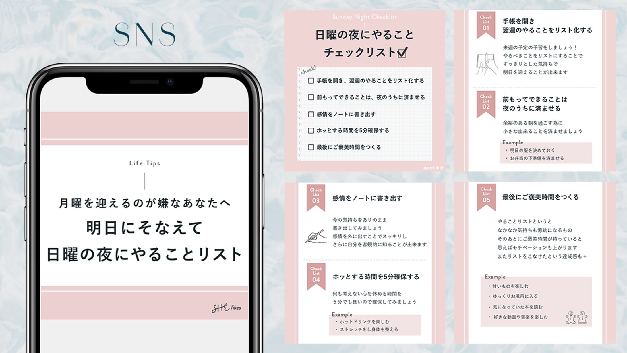 【実案件】SHE株式会社様「SHElikes」SNS投稿採用バナー-1