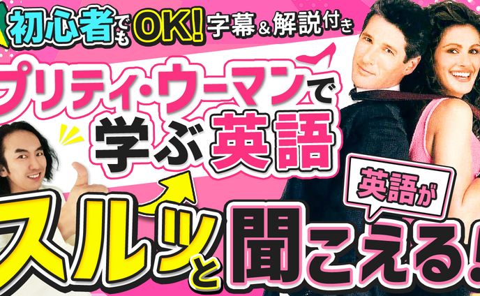  株式会社byZOO様 YOUTUBEサムネイル制作
