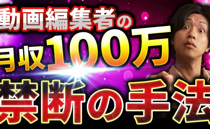 サムネイル⑤