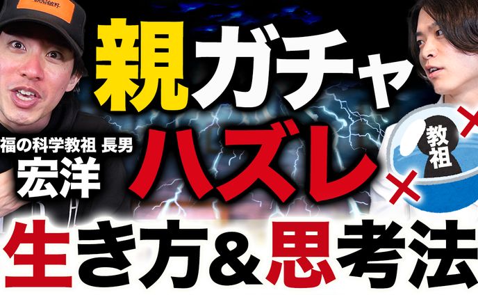 サムネイル制作実績