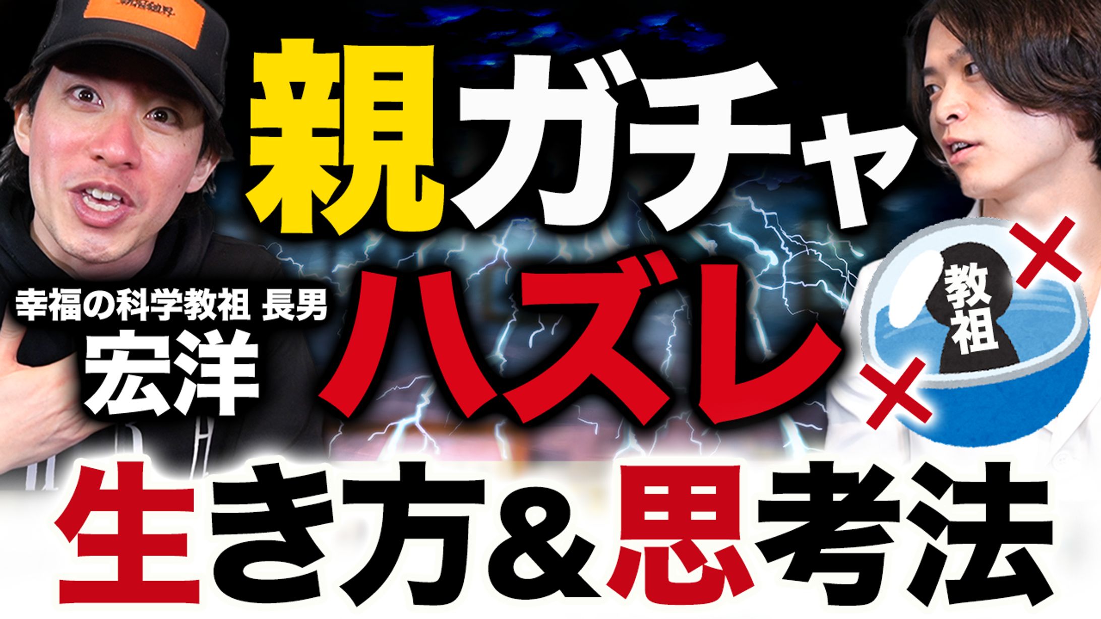 サムネイル制作実績-1