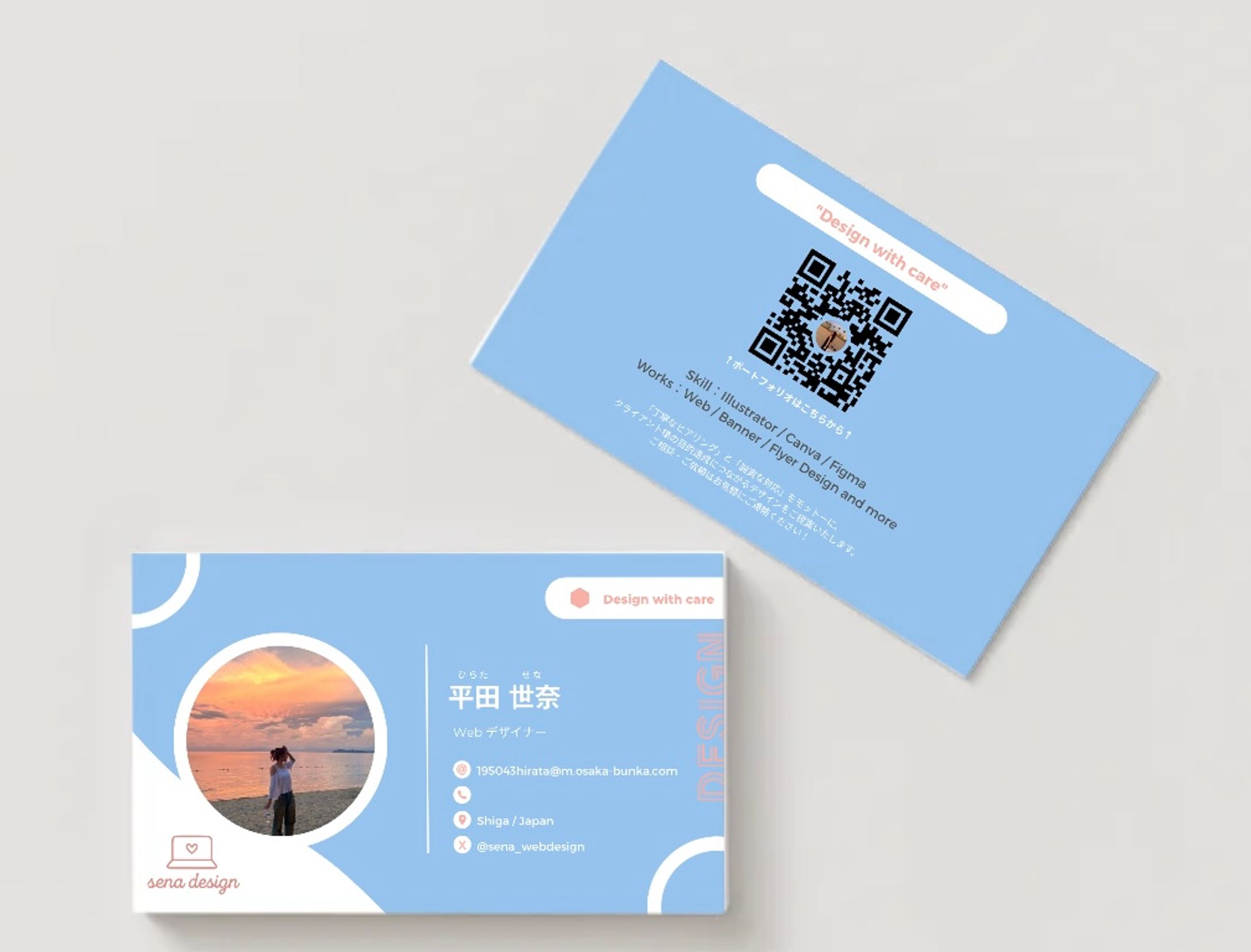 【自主制作】名刺-1