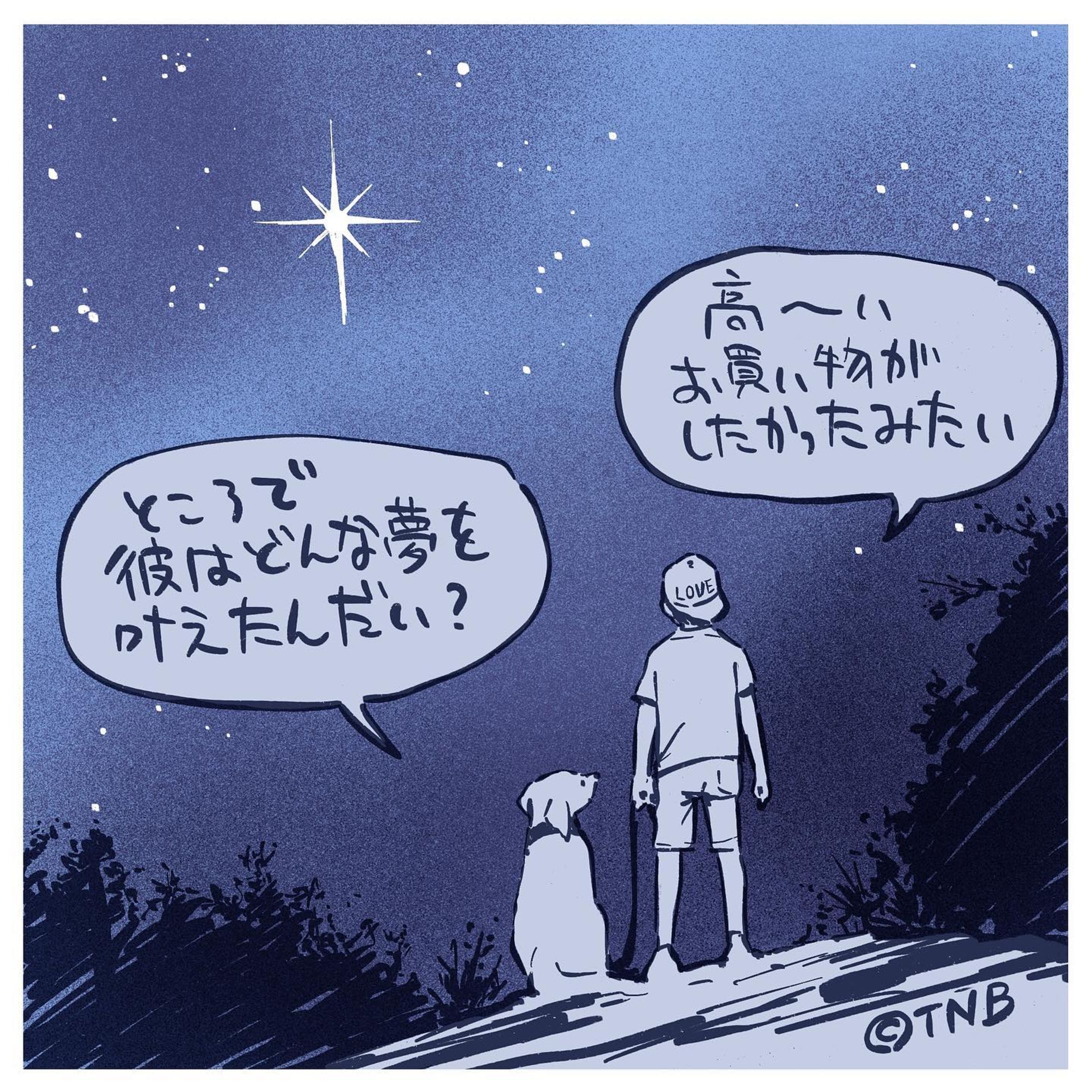 Archive⠀
posted at⠀2021.12
#ただのらくがき
⠀
#TNBwork#illustration #illust #mangaart #drowingart #drowings #girl #イラスト #イラストグラム #女の子 #女の子イラスト #ガールズイラスト-1