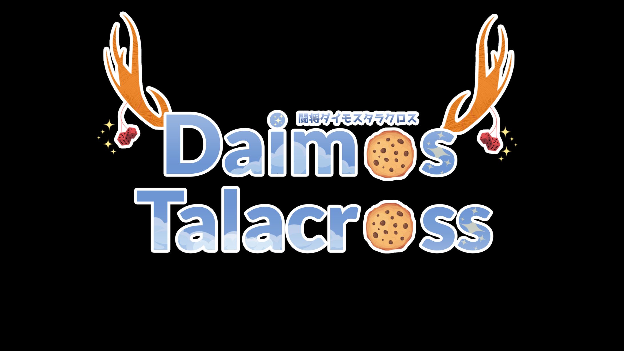 [ Logo Design ] Daimos Talacross-1