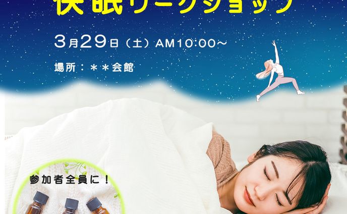 ３月fammコンペ　バナー部門エントリー作品