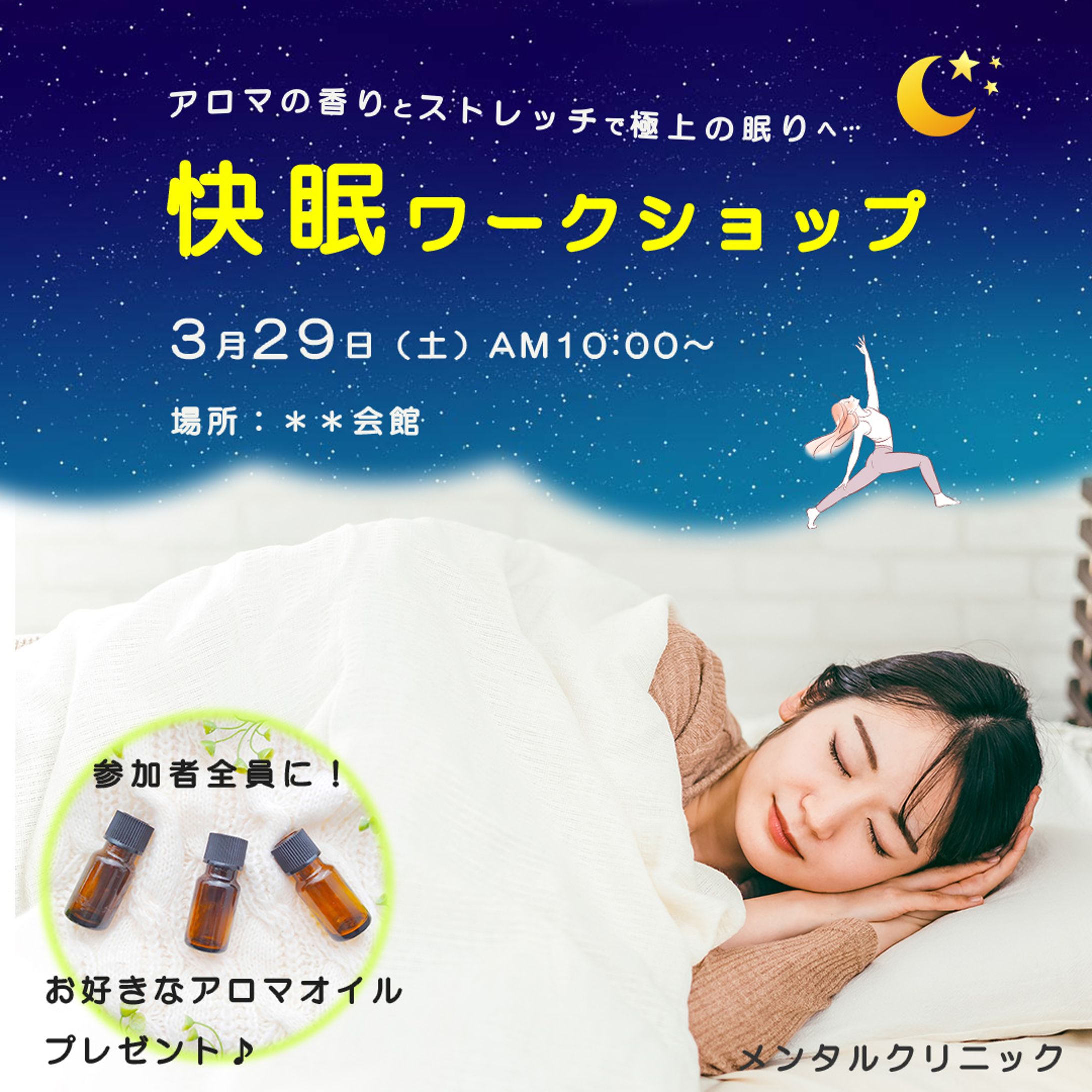 ３月fammコンペ　バナー部門エントリー作品-1