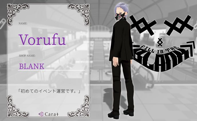 Vorufu / BLANK