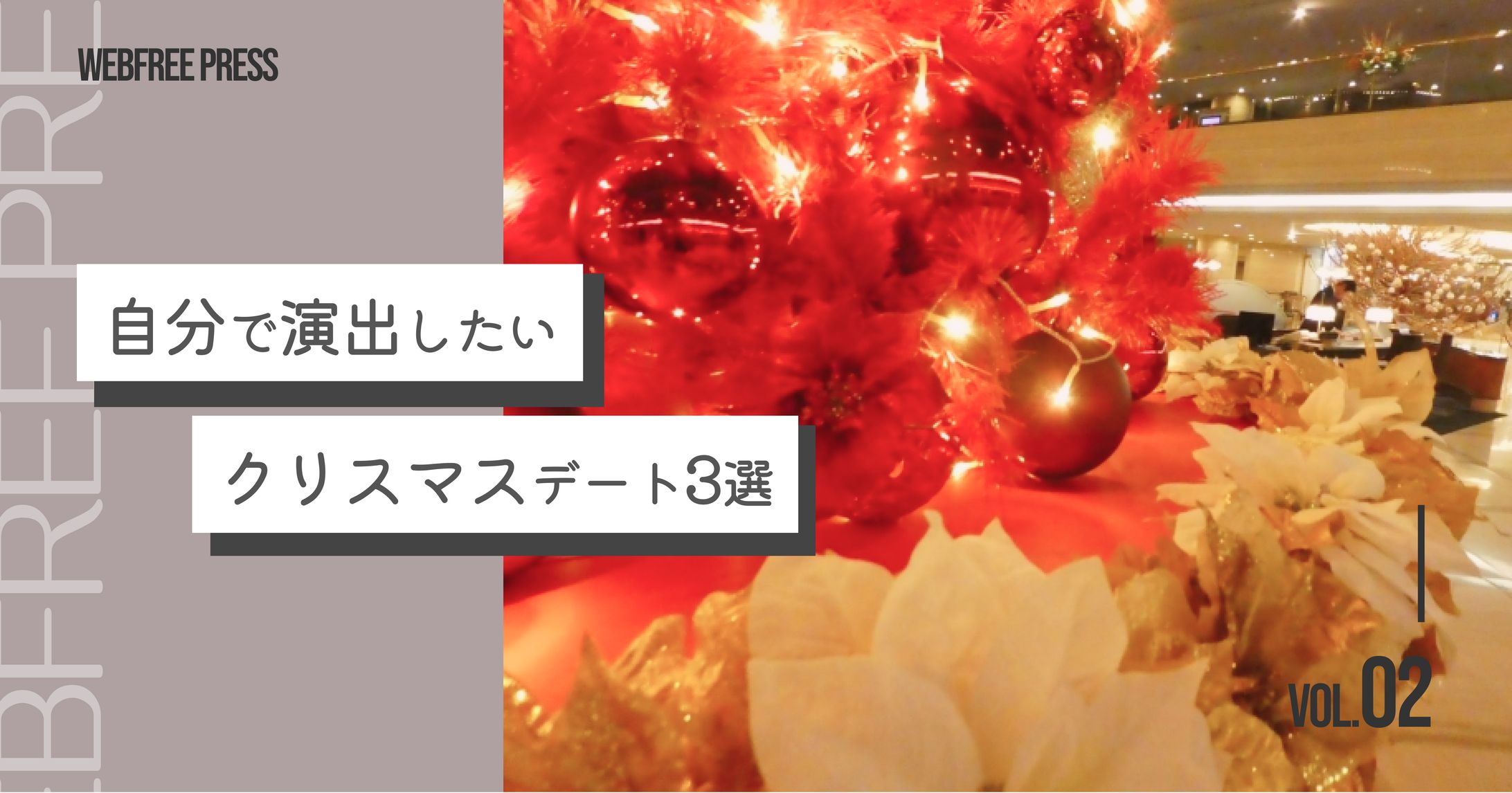 サンプルバナー7-1