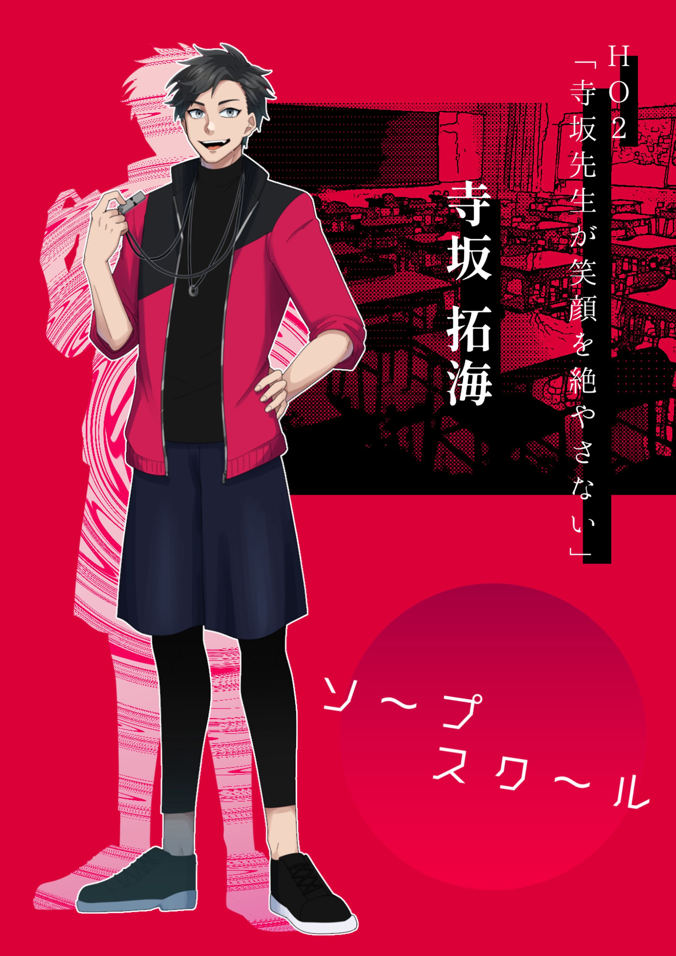 TRPG 立ち絵【ご依頼】①-1