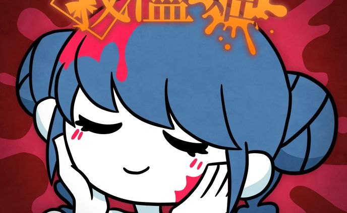 MV関連のイラストまとめ